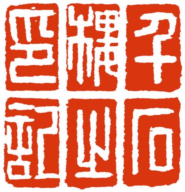 ǧʯ¥֮ӡͼ