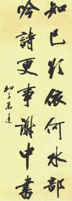 ֪ˮ,ʫлͼ