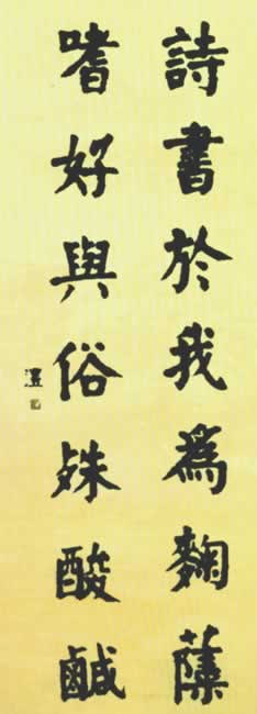 ʫΪ,Ⱥͼ