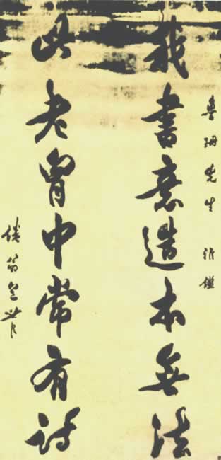 챾޷,гʫͼ