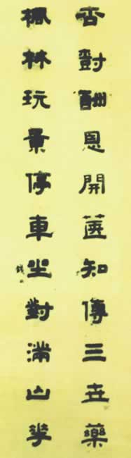 ֪ҩ,澰ͣɽͼ