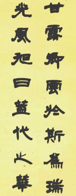 ¶˹Ϊ,ոǴ֮ͼ