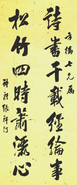 ʫǧؾ,ʱͼ
