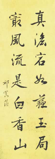漤,ǰɽͼ