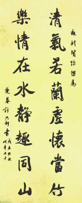 黳,ˮȤͬɽͼ