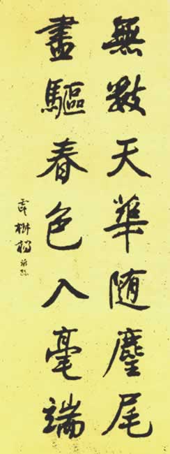 컨泾β,ɫ˺ͼ