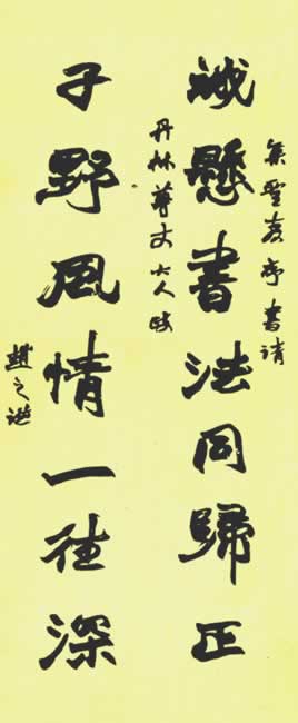 鷨ͬ,Ұһͼ