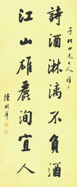 ʫ첻,ɽͼ