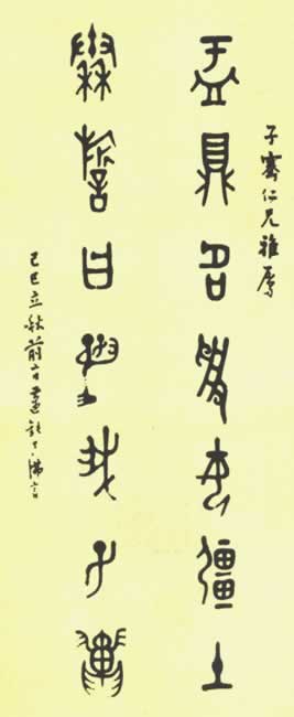 ۶꽮,ձͼ