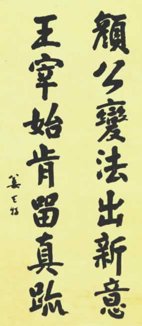 չ䷨,ʼ漣ͼ