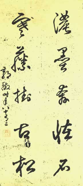 Ũīʯ,ٹҹͼ