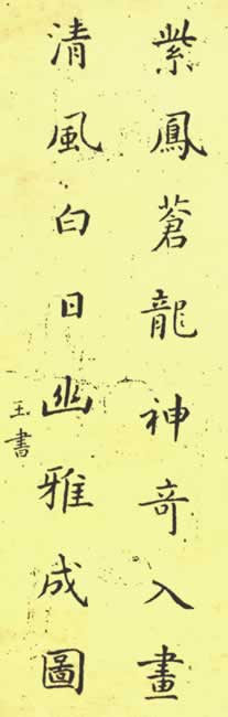 Ϸ뻭,ųͼͼ