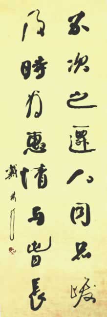 ֮ǨͬƷ,ʱΪ봺ͼ