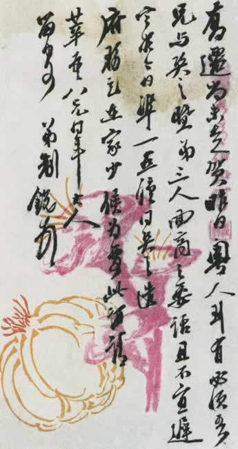 麯Ǩδߺͼ