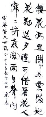 顡